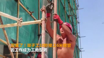 鋼管 現代工業的脊梁