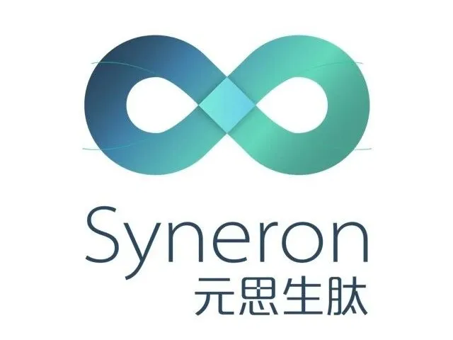 強強聯合 共創未來 元思生肽與阿斯利康達成戰略合作，共同開發全球首創大環肽類藥物